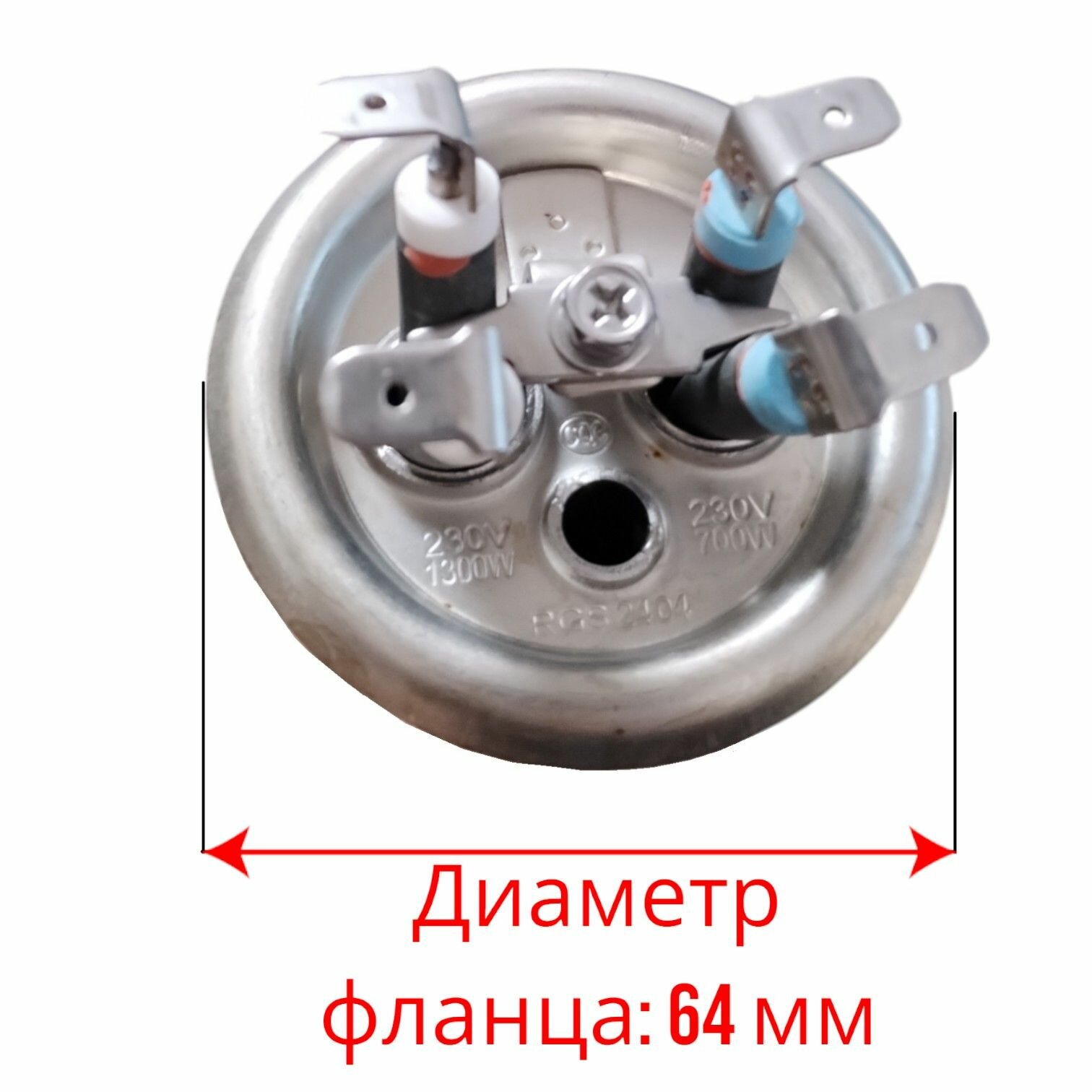 ТЭН для водонагревателя Electrolux, 2 кВт, L-480 мм — фото 1