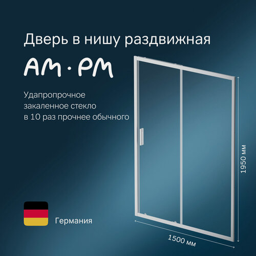Изображение товара Душевая дверь в нишу AM.PM Gem Solo 150х195 см, профиль матовый хром, стекло прозрачное
