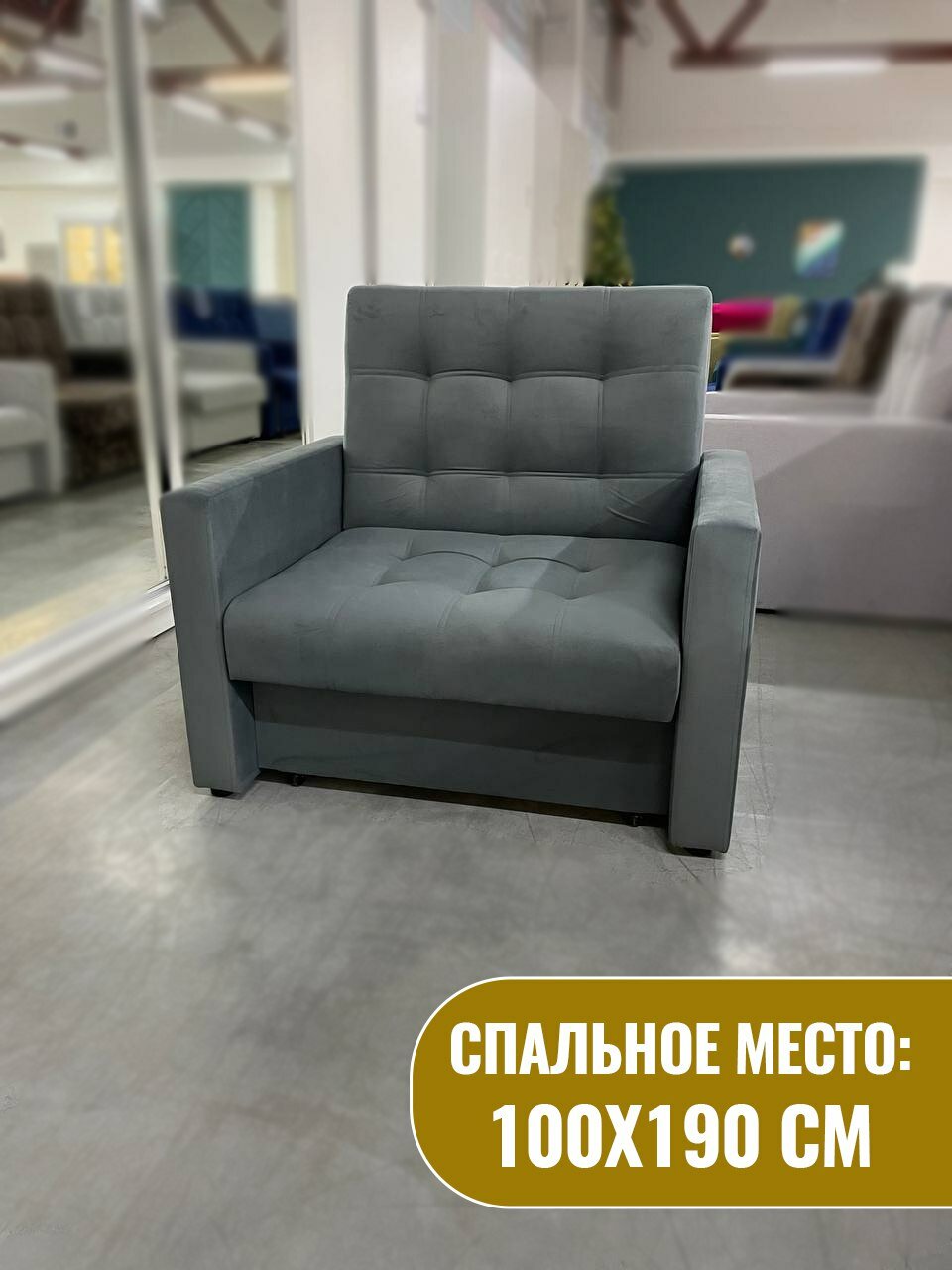 Кресло-кровать Рокки, со спальным местом 100х190 см, Кресло, Наполнение: ППУ + мебельные ремни, серый