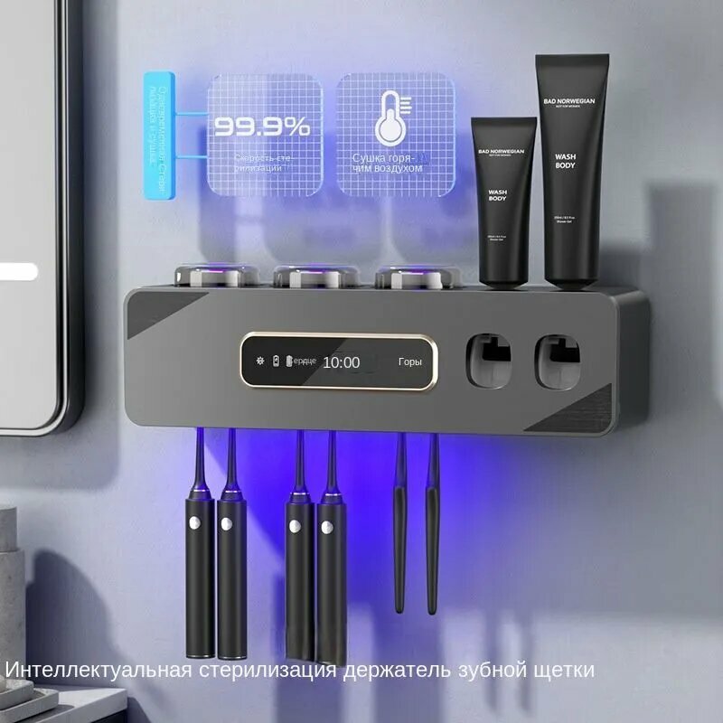 Изображение Умный дозатор для зубной пасты и щетки TUA "Держатель для зубной щетки", пластик, настенный, цвет 3