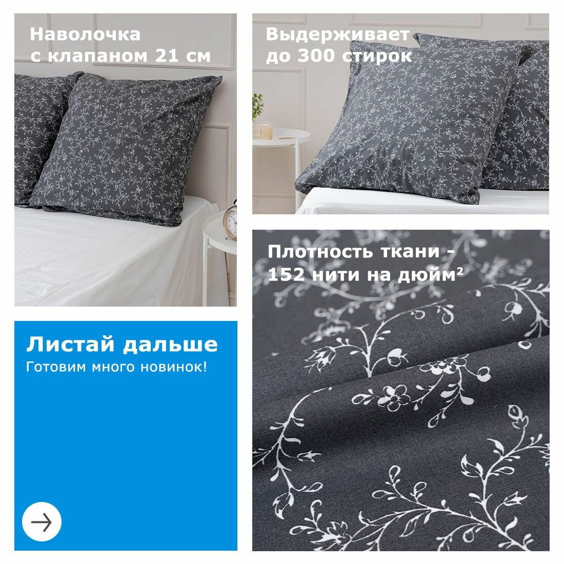 Наволочки 70х70 2 шт, аналог икеа, YERRNA, 100% хлопок, перкаль — фото 1