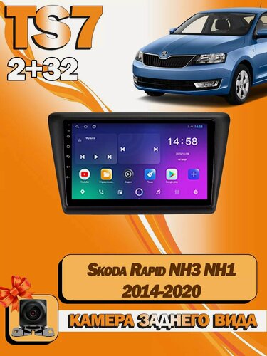 Изображение товара Магнитола TS7 Skoda Rapid NH3 NH1 2014-2020 2/32Gb