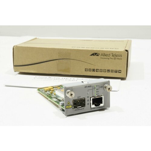 Модуль медиаконвертера AT-A65 SFP NEW. Для ATI-8624. pn 990-002679-00