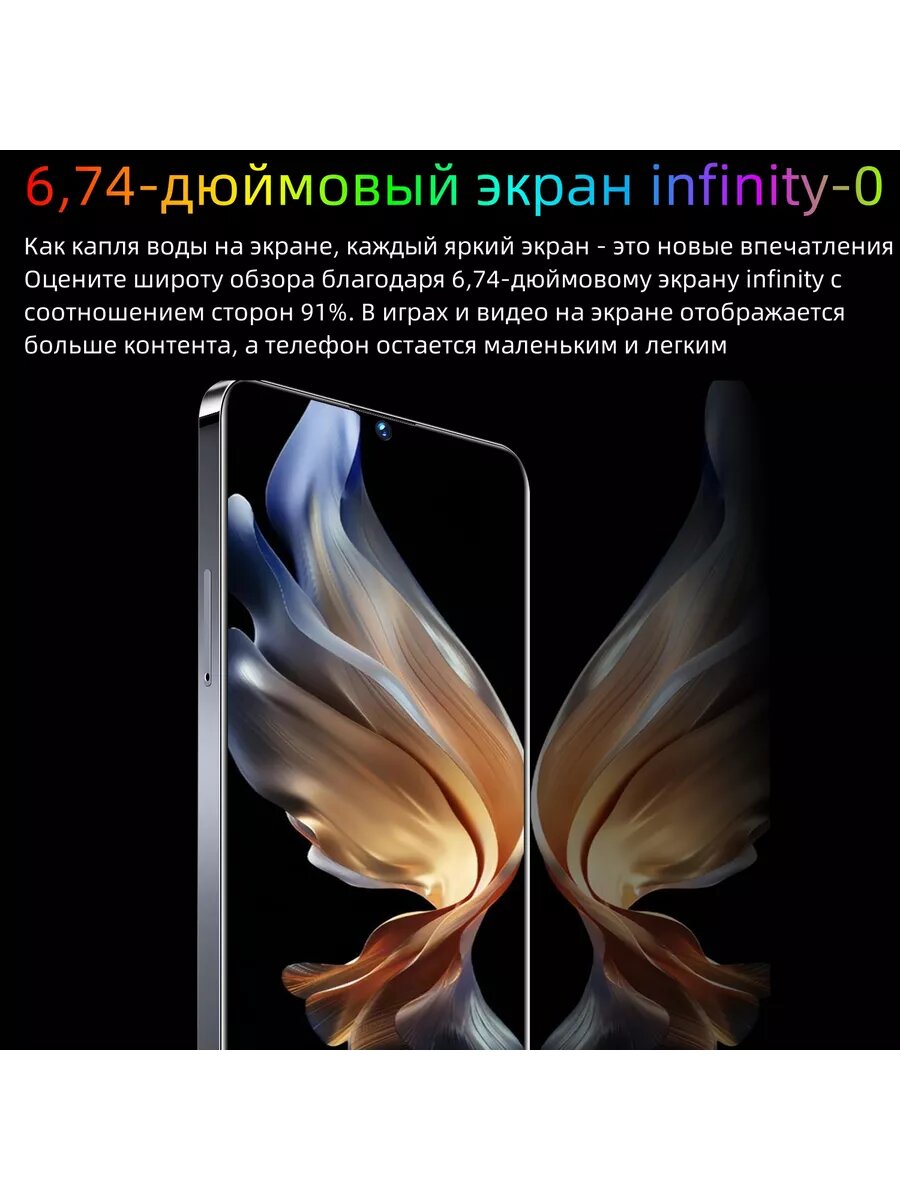 NOTE 30i Телефон андроид смартфон 12ГБ/512ГБ играть 5G — фото 1
