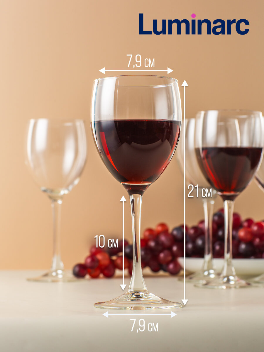 Бокал Luminarc "Эталон", для вина, 350 мл, закаленное стекло, бесцветный — фото 1