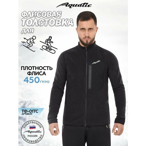 фото Толстовка спортивная aquatic, размер 48, , темно-синий