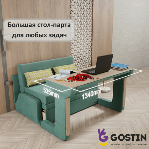 Изображение товара Диван раскладной GOSTIN Юнга (спальное 120см), выкатной трансформер 3в1 для кухни, детский (белый стол), зеленый