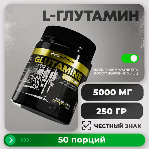Изображение товара Глутамин aTech nutrition SPORT GLUTAMINE Аминокислота в порошке 250 г