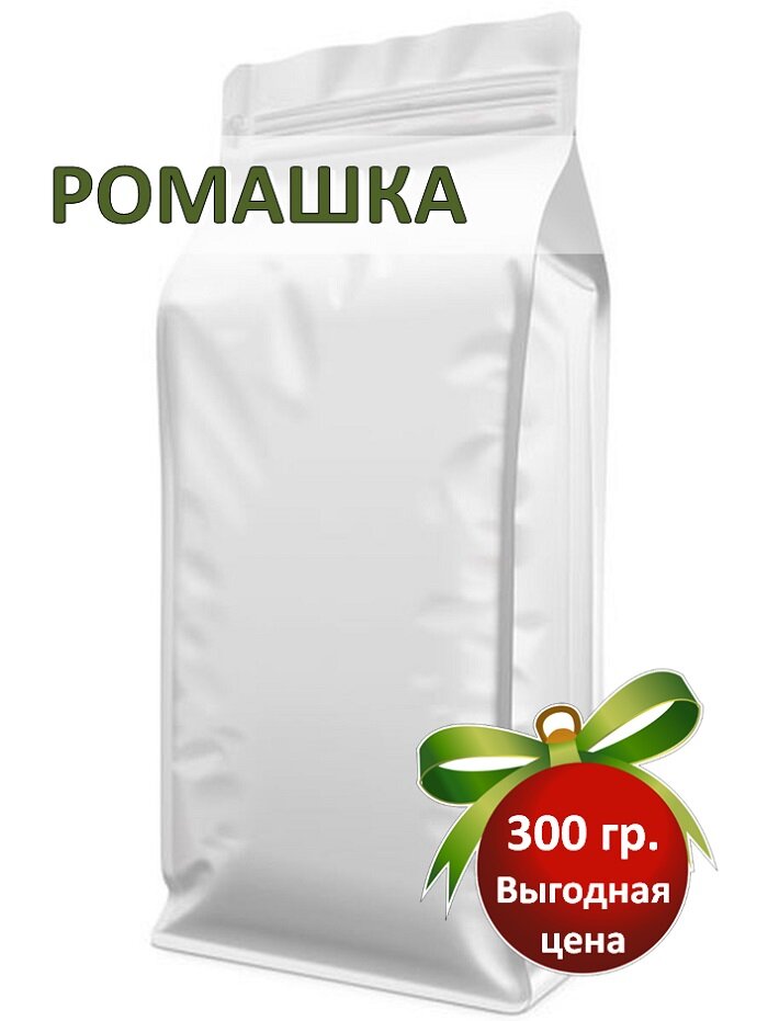 Ромашка цветки отборные ромашка чай All Natural натуральная аптечная 300гр