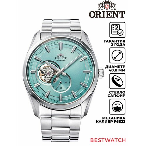 Мужские часы Orient