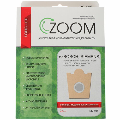 Мешок-пылесборник ZOOM BS-505 бежевый 985₽