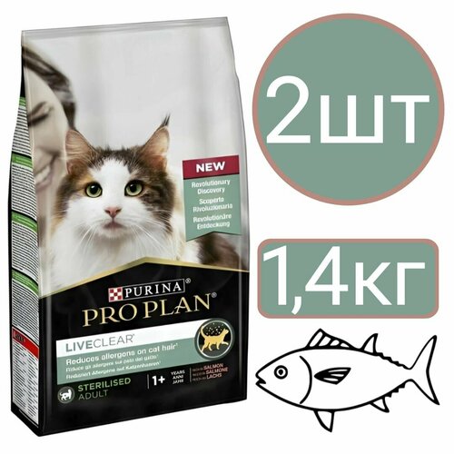 Сухой корм Pro Plan Live Clear для стерилизованных кошек , со вкусом лосося (2шт по 1,4кг)