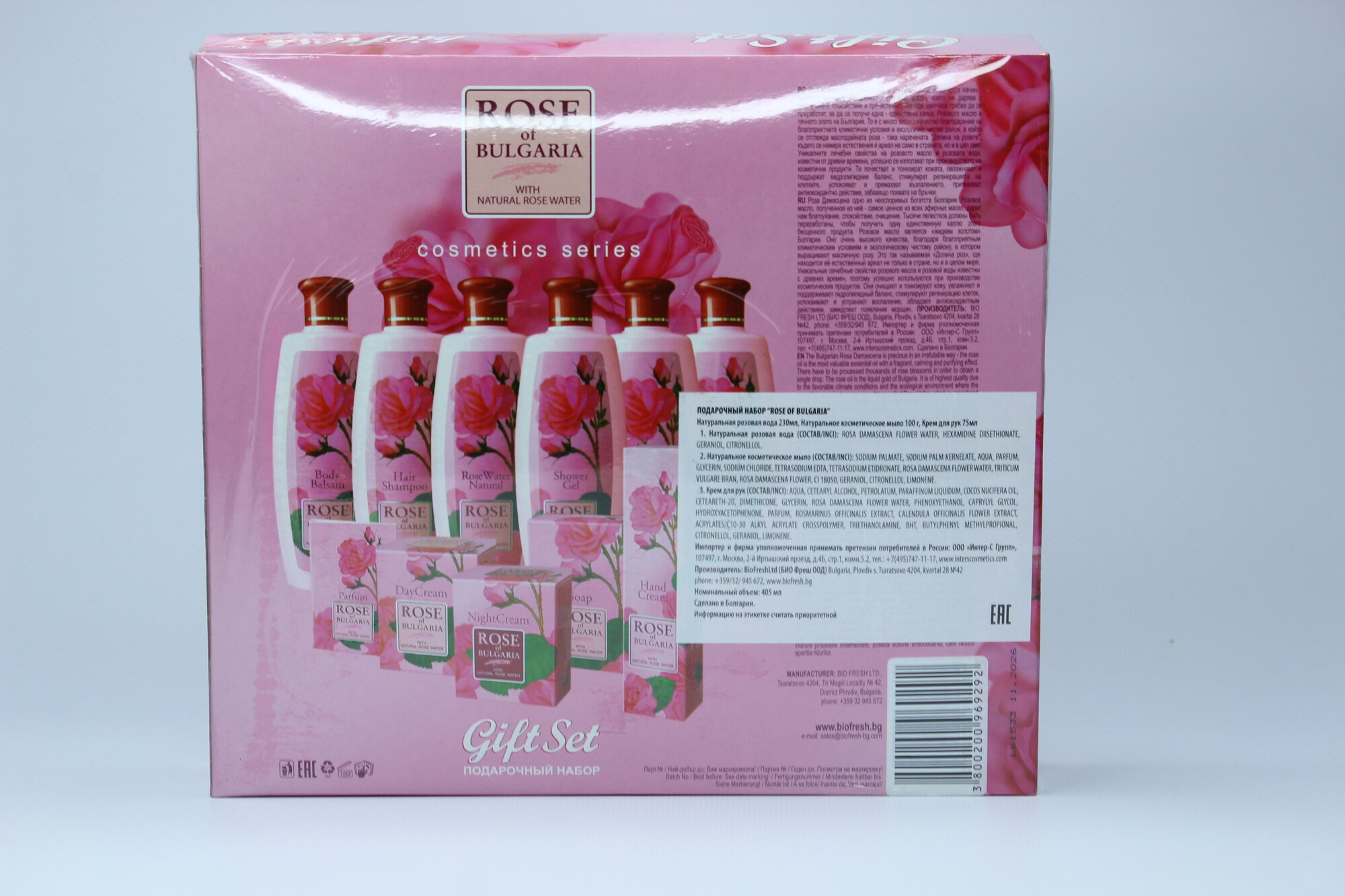 "Rose of Bulgaria" Набор №2 : Натуральная розовая вода, Крем для рук, Мыло. — фото 1