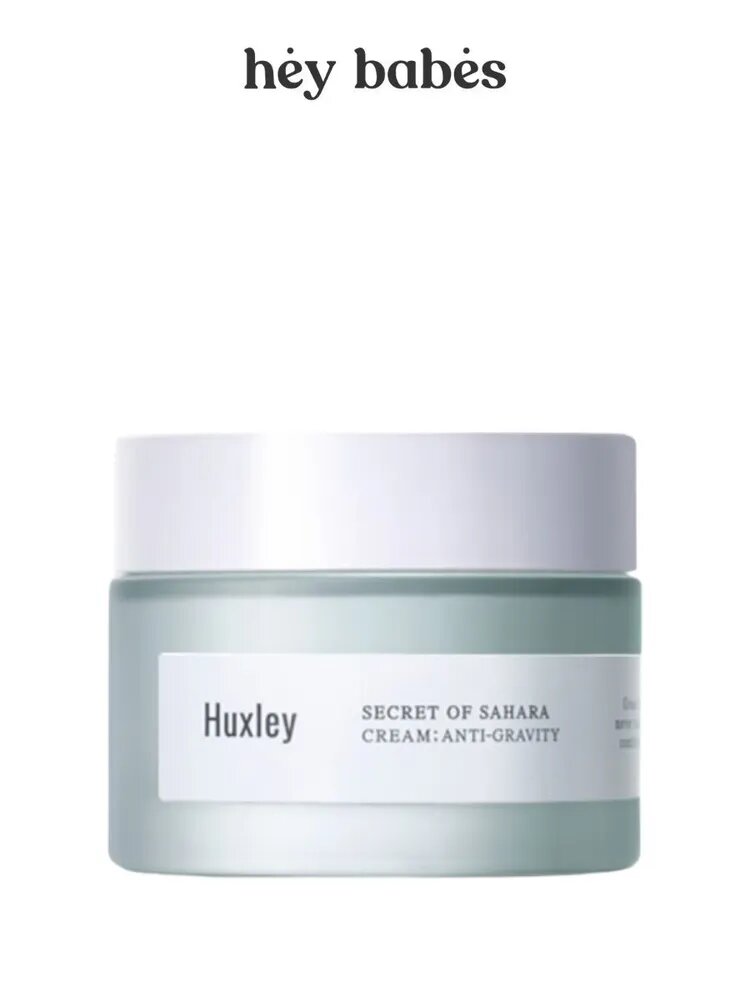 Разглаживающий крем для лица с экстрактом опунции и скваланом Huxley Secret of Sahara Cream Anti-Gravity
