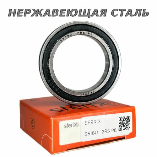 Подшипник нерж. сталь S61808 2RS P6 (6-1000808 Ю) SFERIX 40*52*7