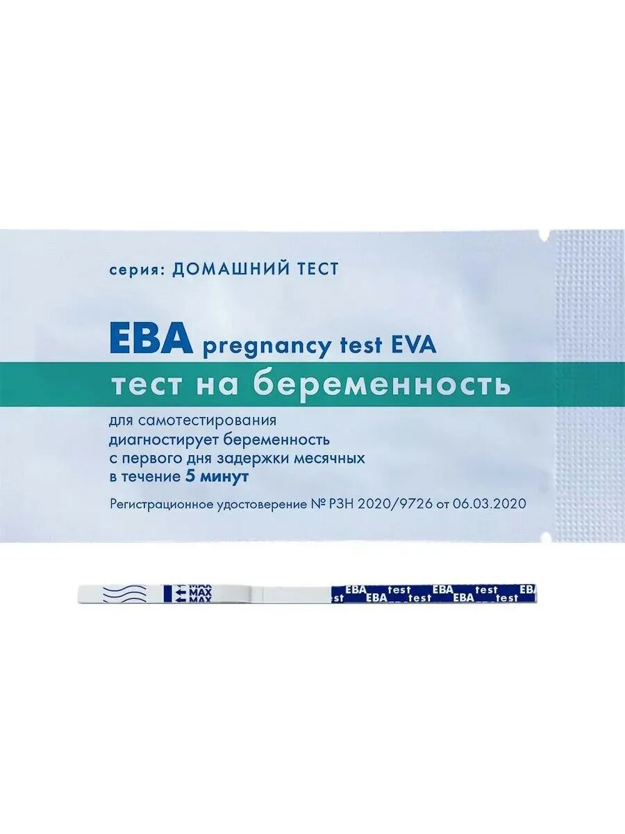 Тест допр беременности eva