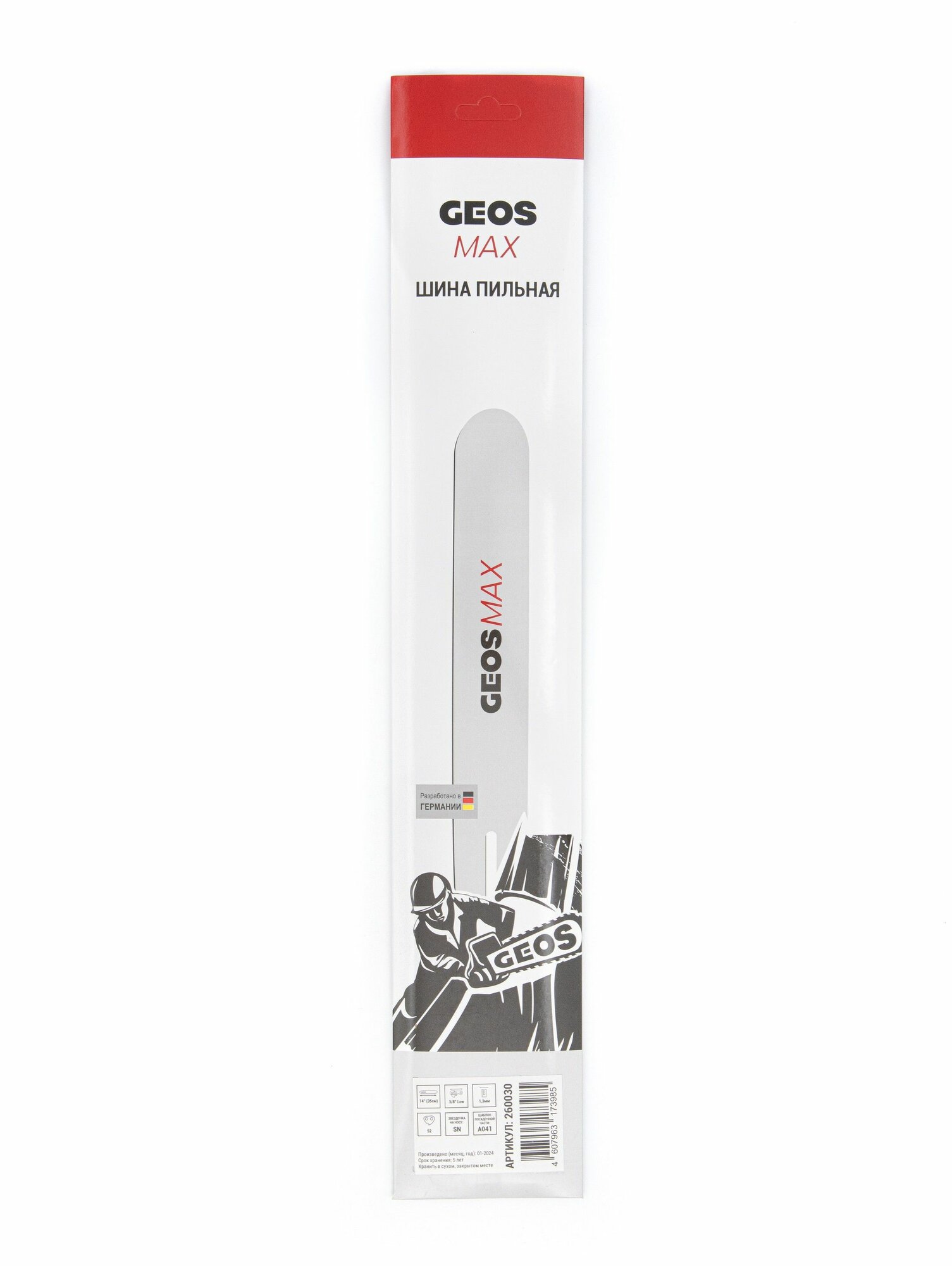 Изображение Шина пильная GEOS Max (14, 3/8 Low, 1.3мм, 52 звена, SN (7 зубьев), A041) 260030