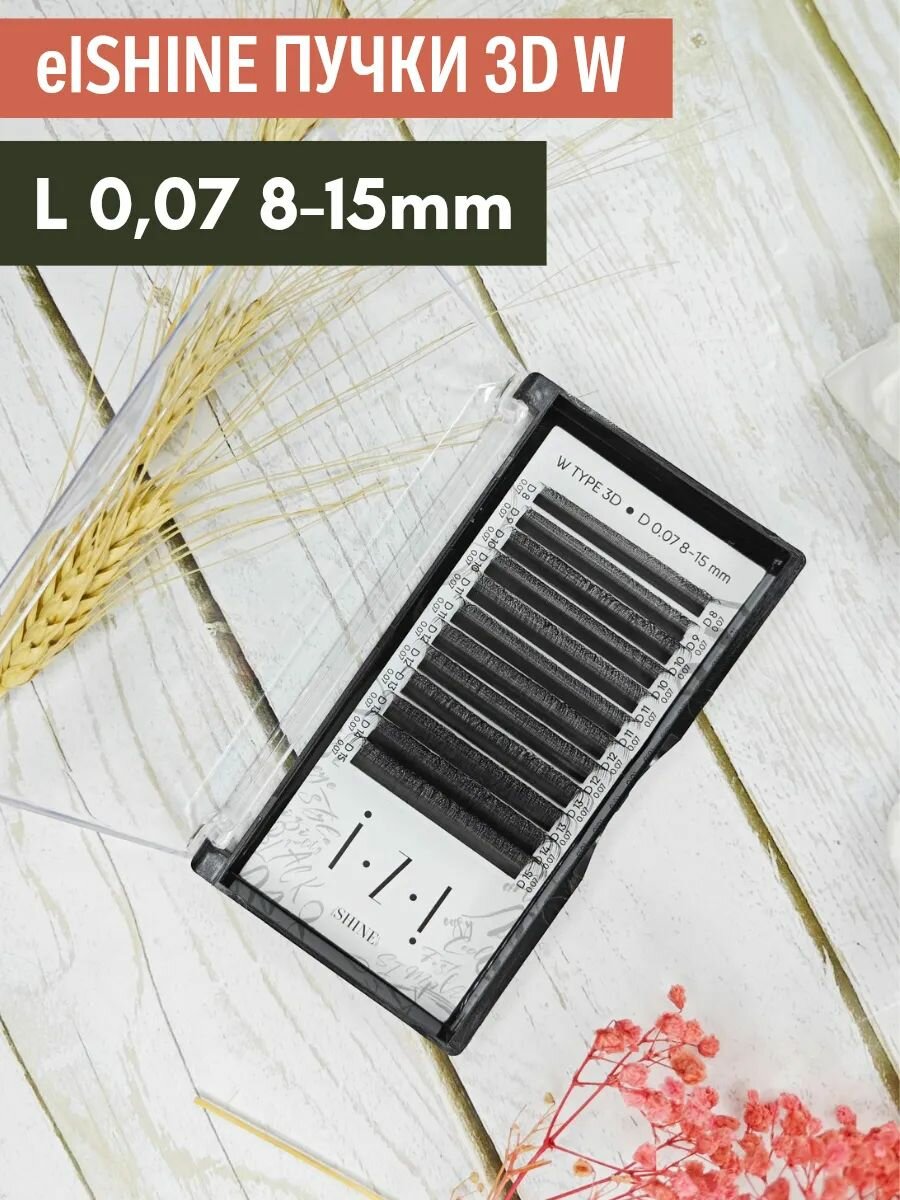 Ресницы черные elSHINE IZI пучки 3D W, микс, 12 лент, L 0,07 8-15мм