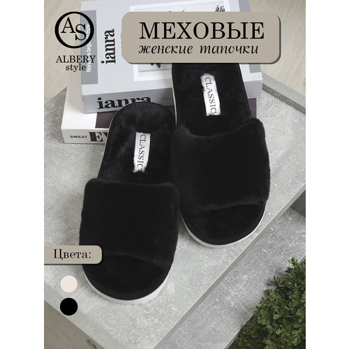 фото Тапочки albery тапочки меховые открытые albery, размер 36-37, черный