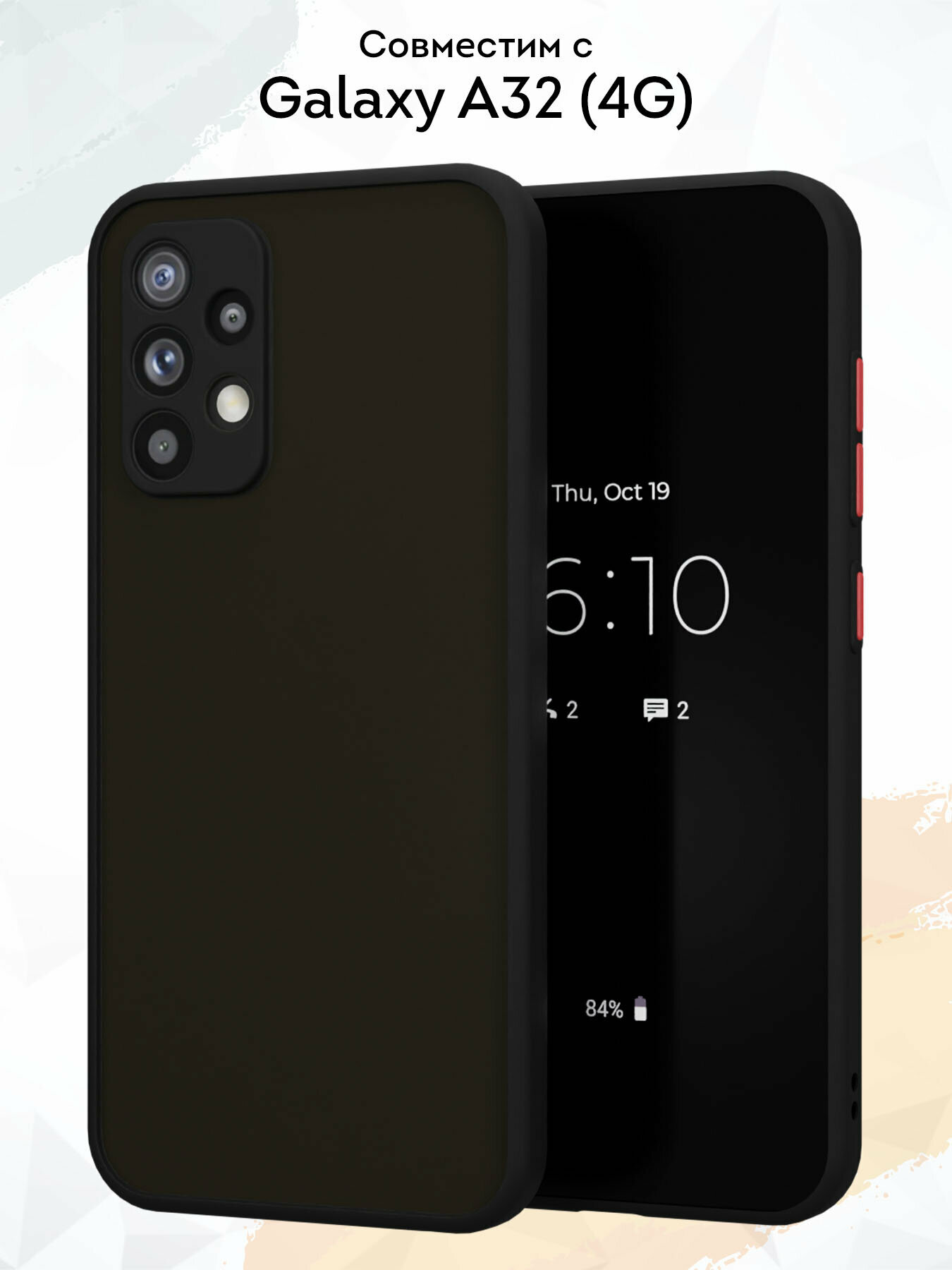 Чехол Mcover на Galaxy A32 / для Галакси А32, противоударный, с защитой камеры, черный — фото 1