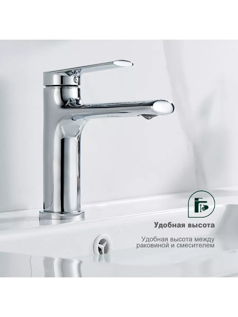 S50.10 Смеситель для раковины — фото 1