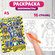 Раскраска для детей Зверомонстры, Умка, 16 страниц, формат А5