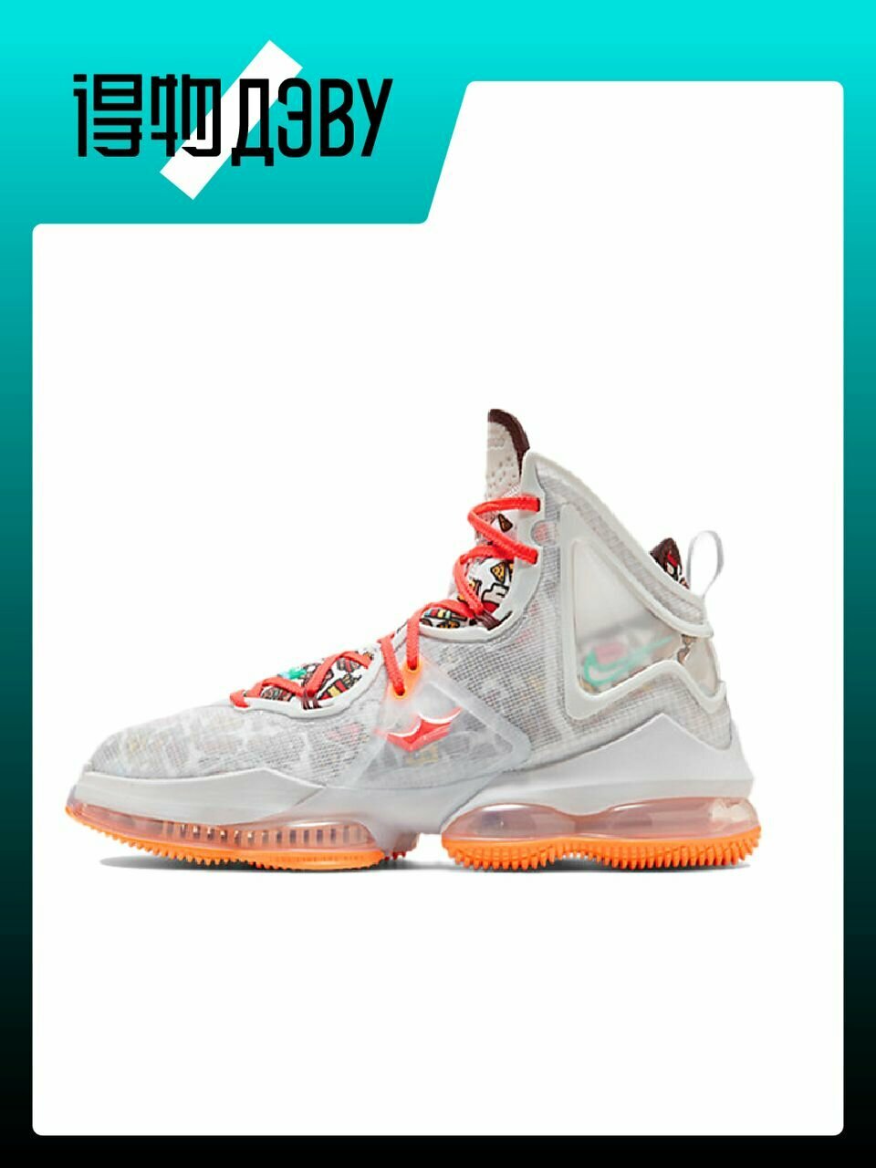 Кеды NIKE Lebron 19, размер EU 43 стопа (27.5CM)