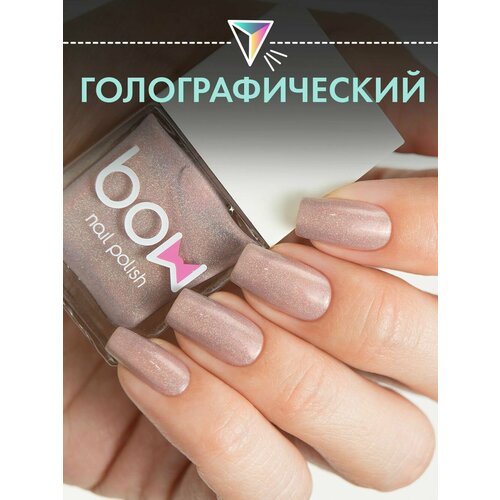 Лак для ногтей 