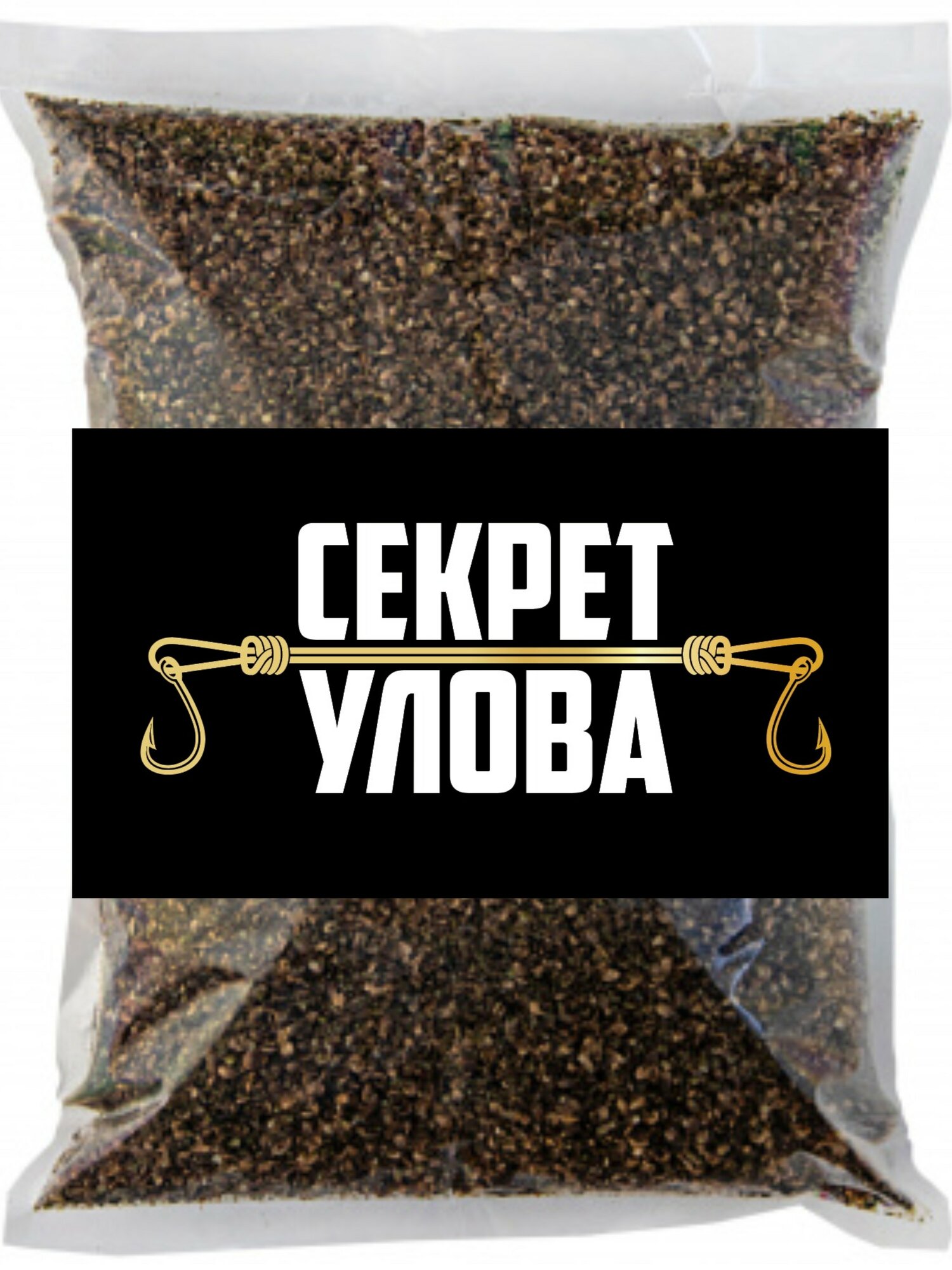 Прикормка для рыбы "Секрет Улова" - Жмых Конопляный. вес 1 кг.