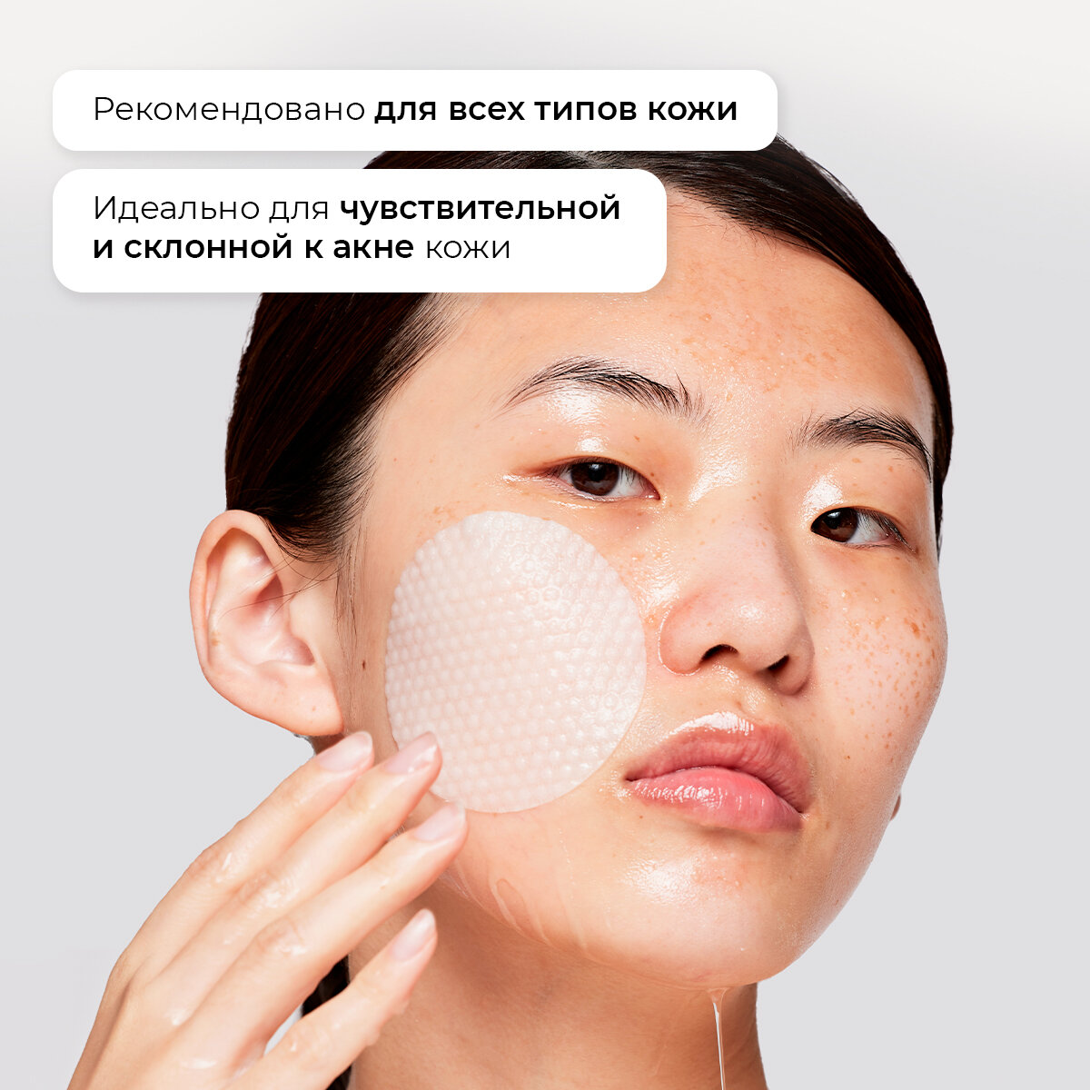 P.CALM Тонер-пэды отшелушивающие, успокаивающие Barrier cycle Toner Pad, 60 шт. — фото 1