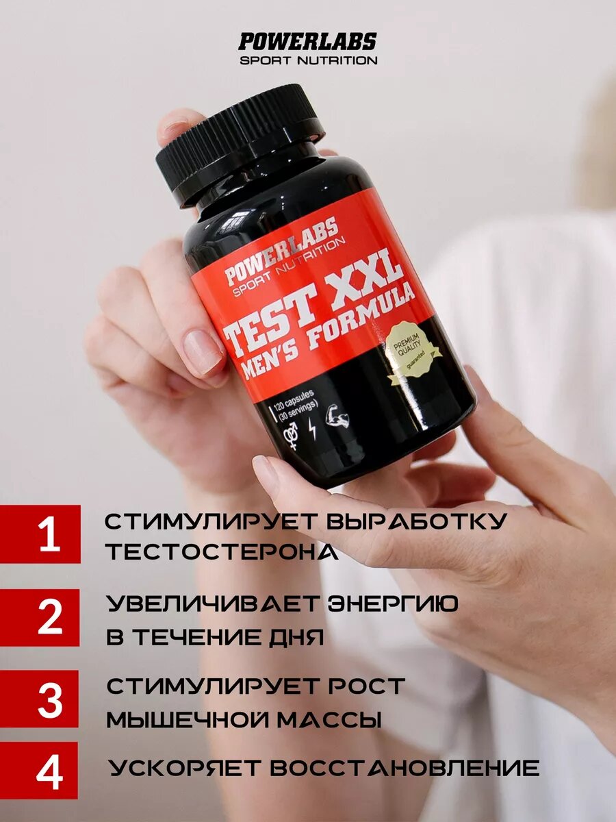 Изображение Бустер тестостерона бад для потенции и мышц спортивный