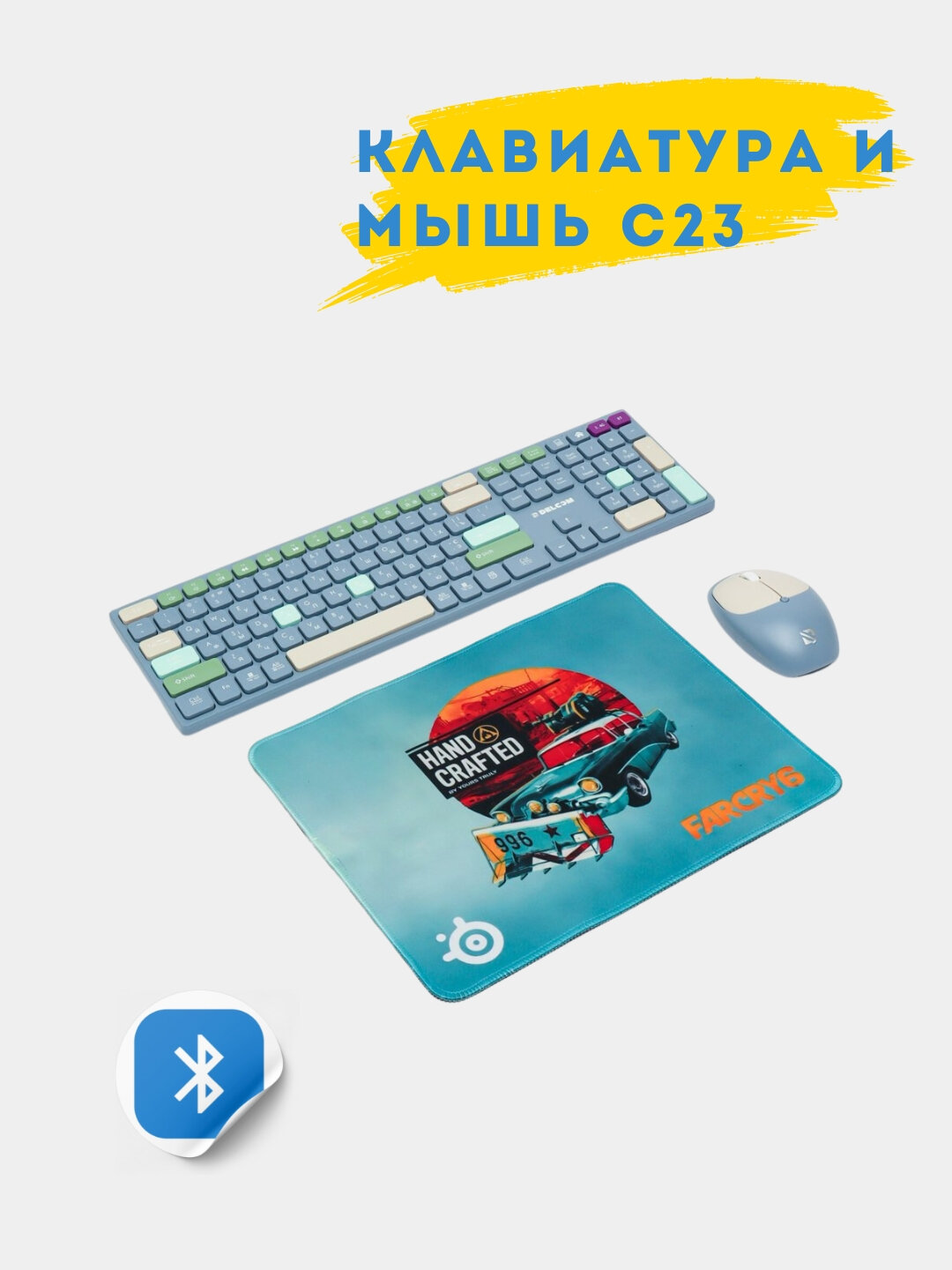 Клавиатура и мышь 2 в 1 DK-C023 + коврик в подарок, беспроводная, бесшумные клавиши