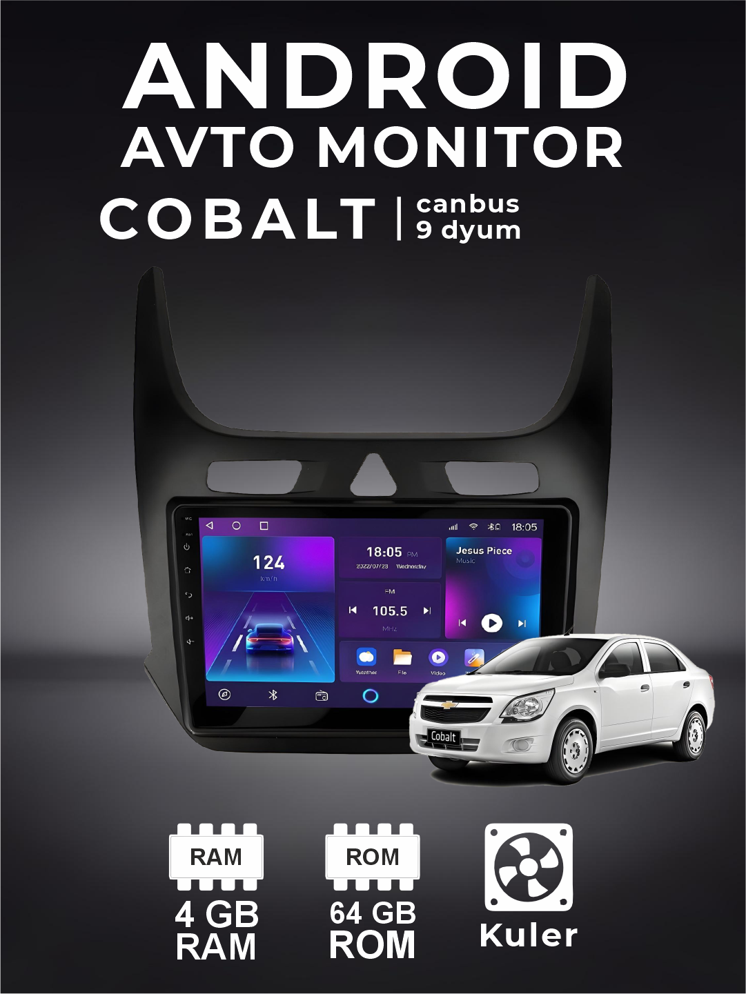 Для Cobalt (+ CanBus), 9 дюйм. Качественный отличный товар.