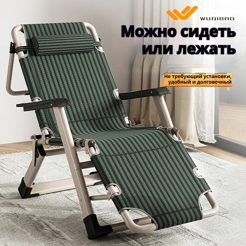 Кресло-шезлонг PRESIDENT FISH W23P складное усиленная стальная рама зеленая 220 кг