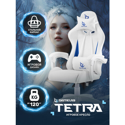 фото Кресло компьютерное gamelab tetra, white-blue