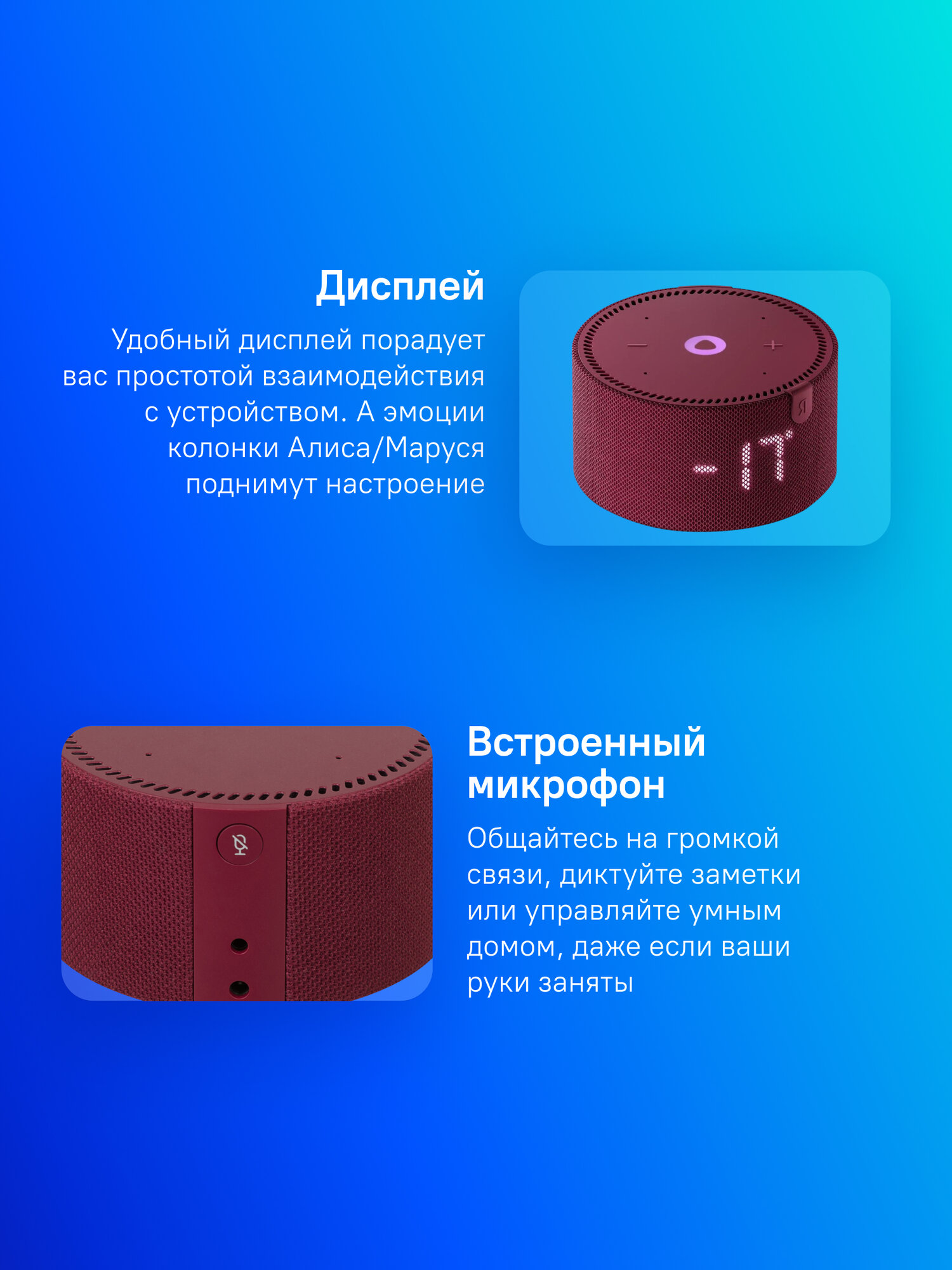Умная колонка яндекс Станция Мини с часами, 10Вт, с Алисой на YaGPT, красный [yndx-00020r] — фото 1