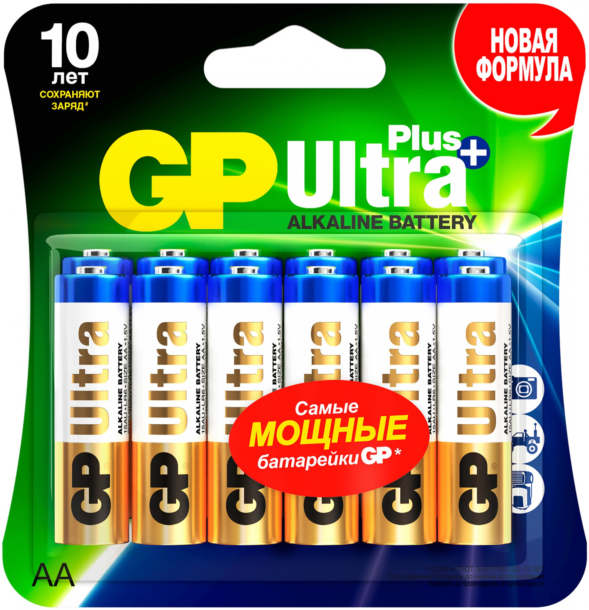 Батарея GP Ultra Plus Alkaline GP 15AUP-2CR12 AA в блистере 12 батареек .