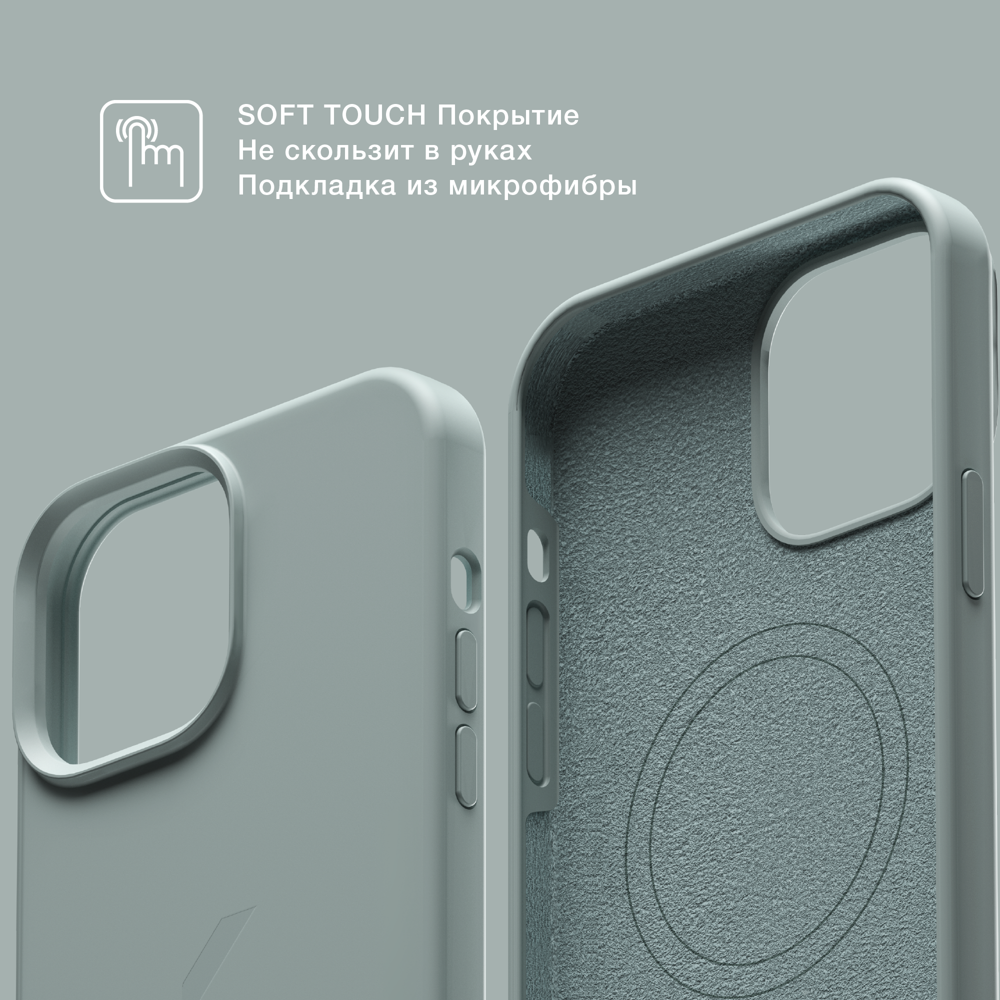 Силиконовый чехол Commo Shield для iPhone 13 Pro Max с Magsafe, Серозелёный — фото 1