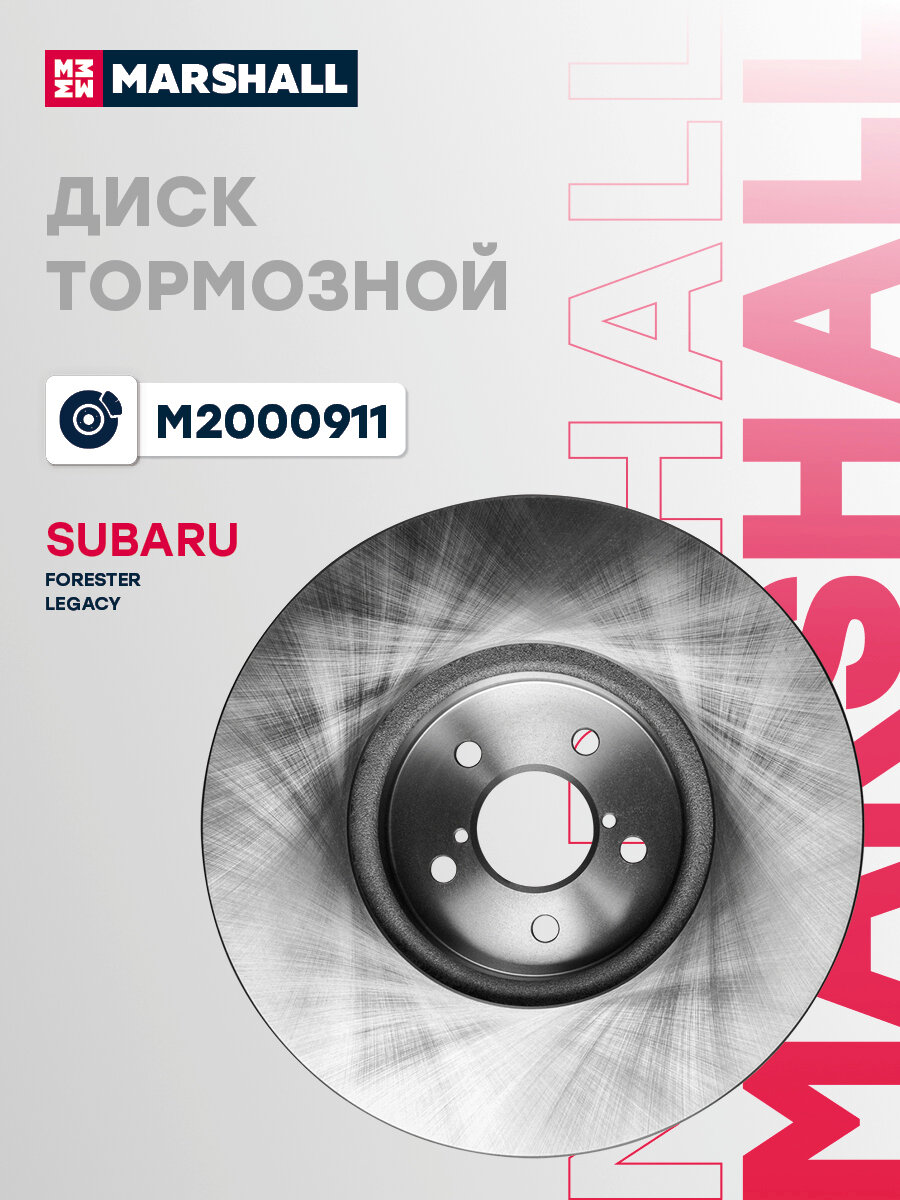 Диск тормозной (левая/правая передняя) SUBARU субару: Forester, Forester, Legacy IV, Legacy IV Estate -