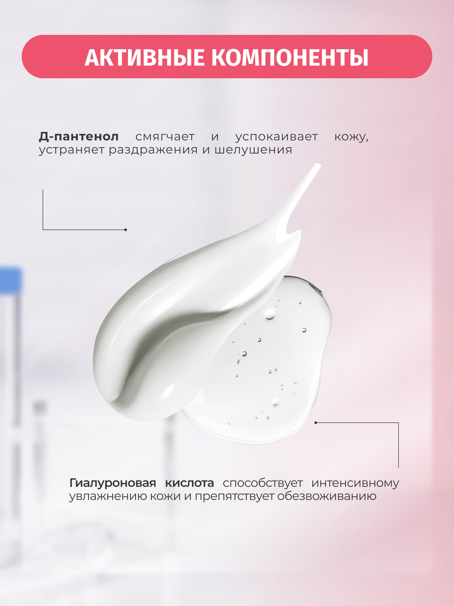 Картинки Мицеллярная эмульсия Bielenda DR MEDICA CAPILLARY SKIN успокаивающая для очищения кожи лица, 250 мл