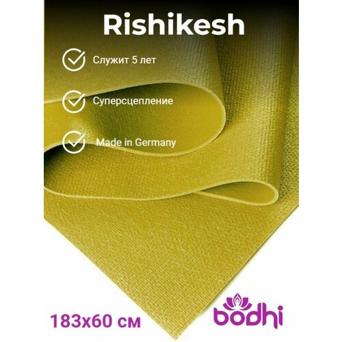 Коврик Bodhi Rishikesh, 185х60 см желтый 0.45 см