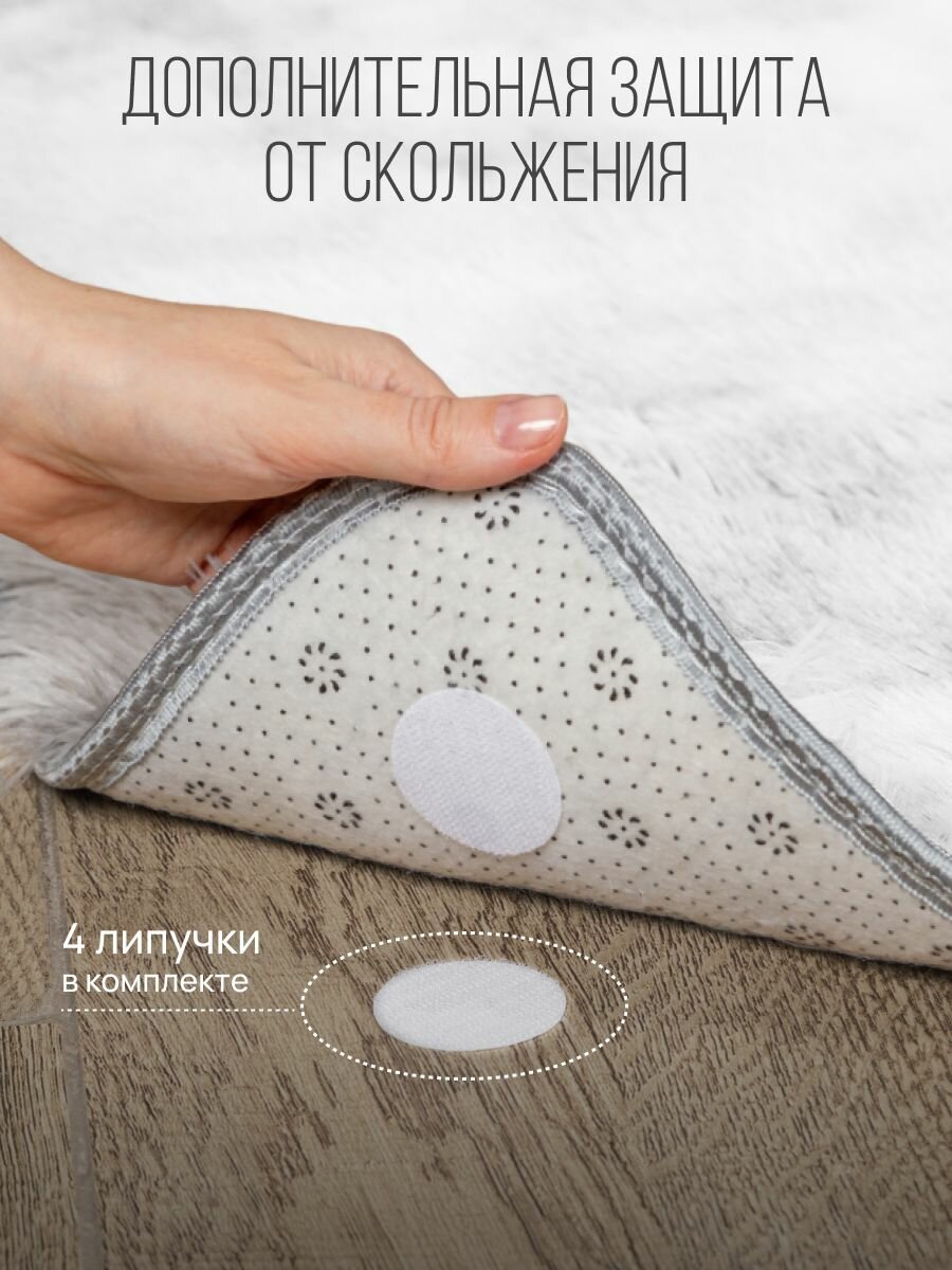 Ковер на пол, ковер 120х160 белый ковер комнатный, прикроватный, пушистый в комнату, спальню, гостиную — фото 1