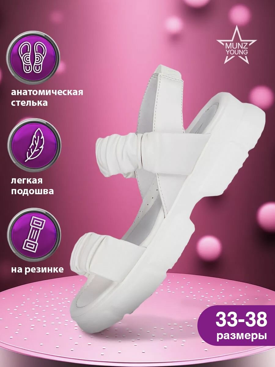 Сандалии MUNZ YOUNG, размер 37, белый