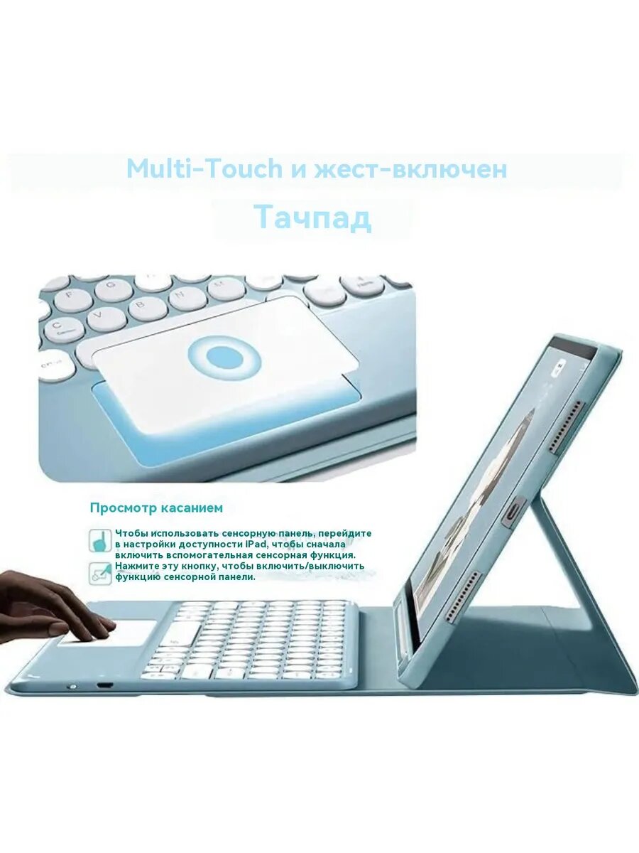 Корпус для 11-дюймовой клавиатуры Infinix Xpad — фото 1