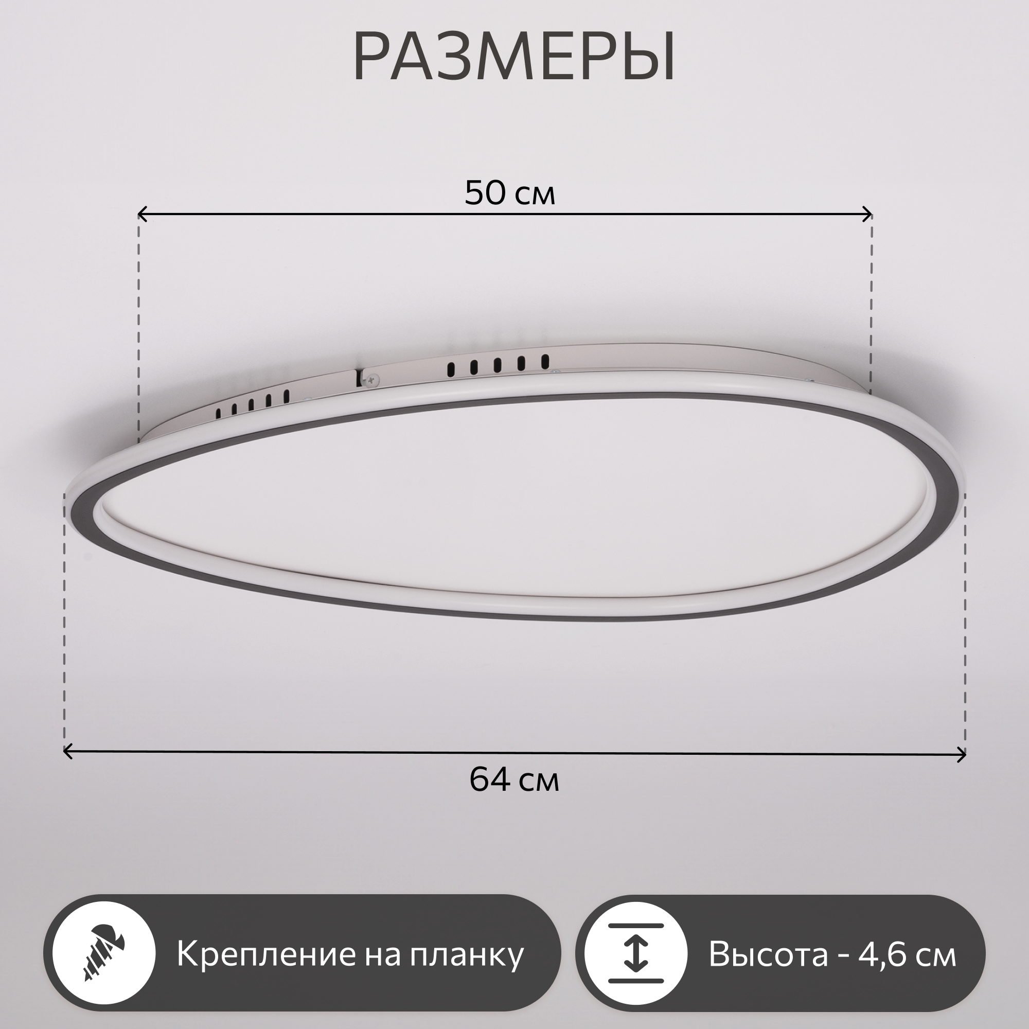 Накладной светильник Citilux - фото №3