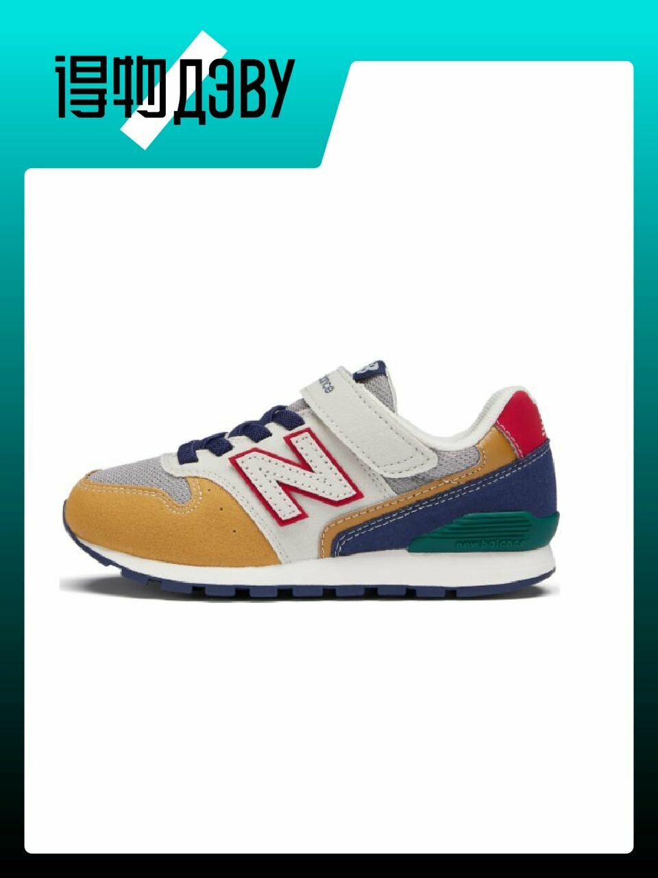 Кроссовки New Balance NB 996, размер EU 28.5