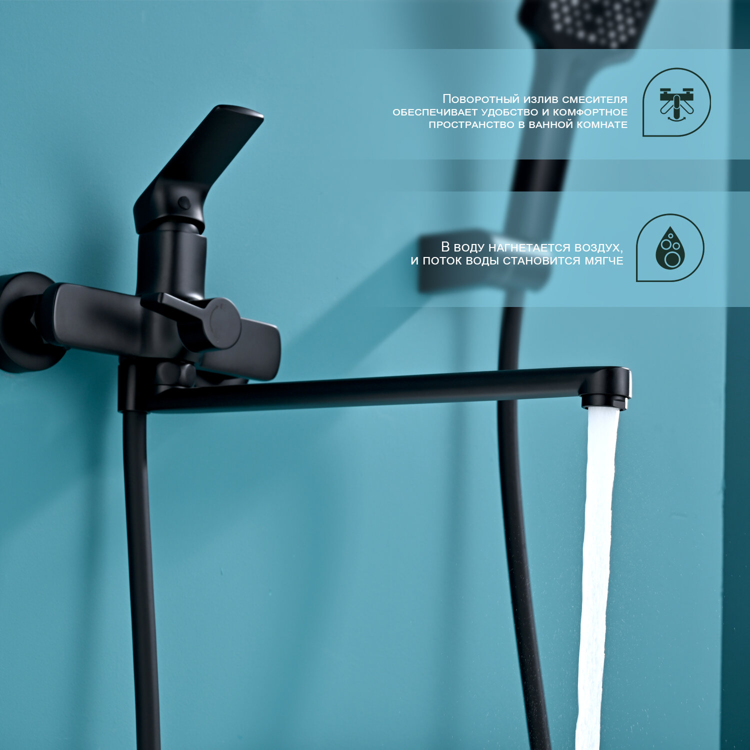 Смеситель Splenka S30.22.06, латунь, черный, длина излива 350мм — фото 1