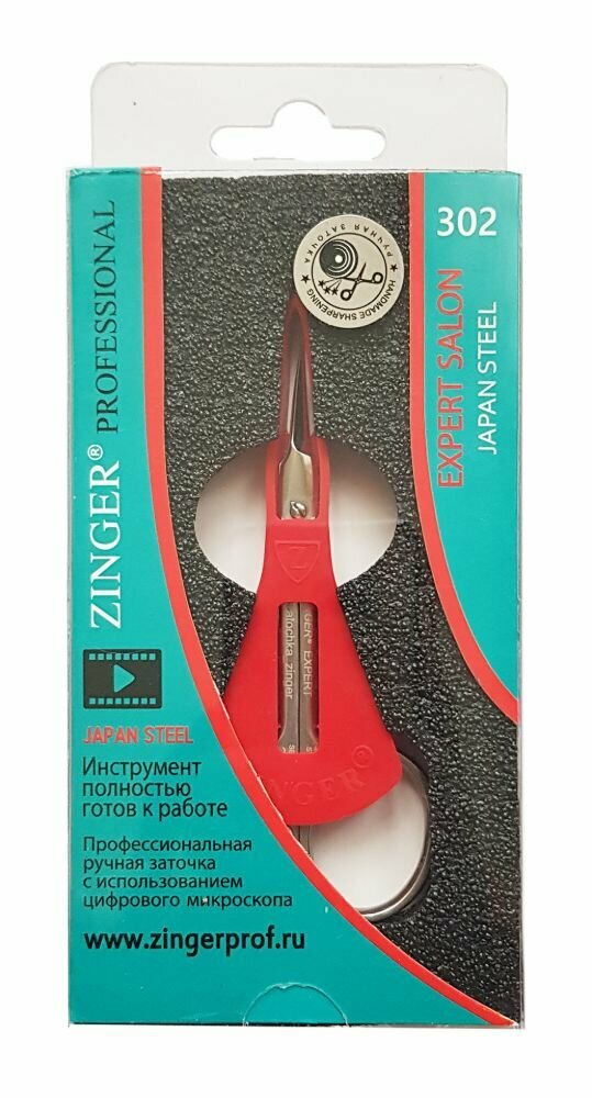 Маникюрные ножницы Zinger BS302 S IS SH с профессиональной ручной заточкой, с футляром