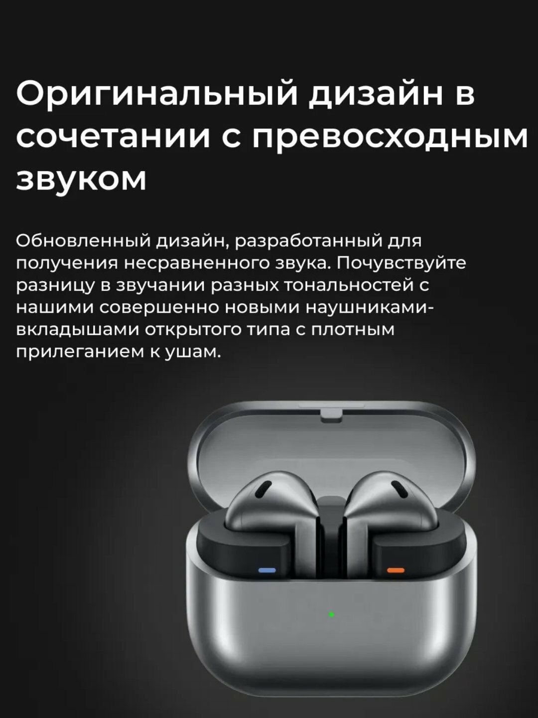 Беспроводные наушники Buds 3 , новый дизайн и внешний вид, будьте в тренде