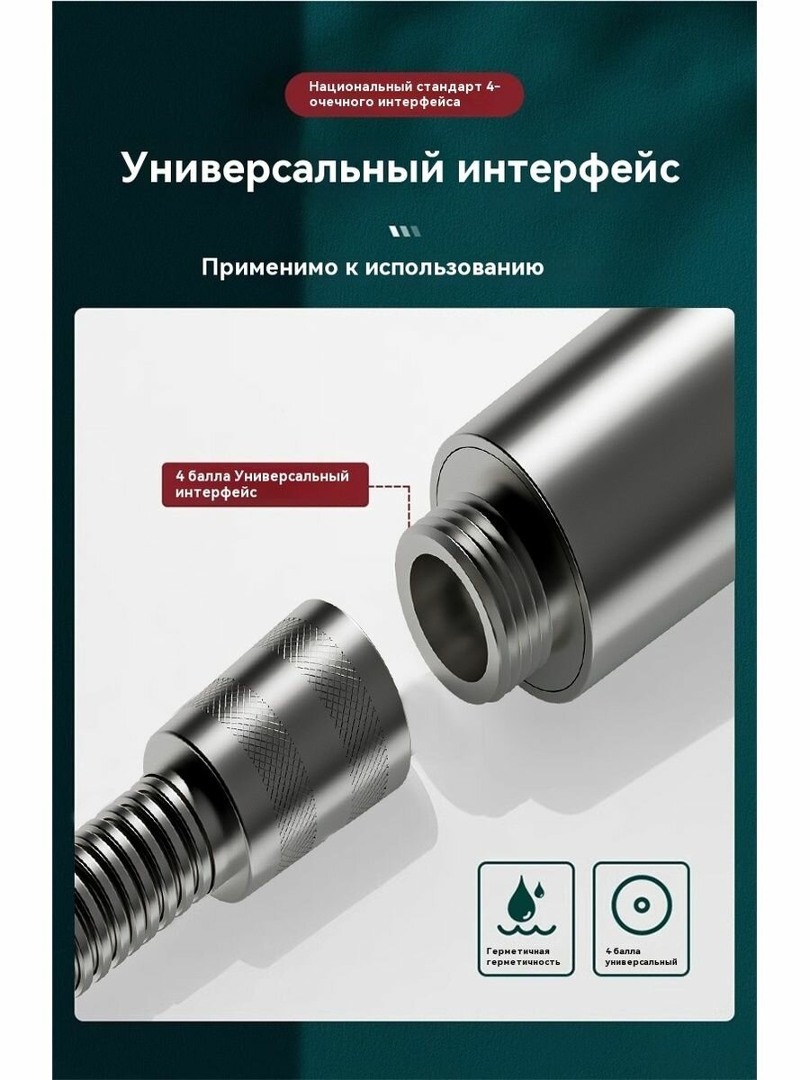 Изображение Xiaomi душа 3 режима XXL c кнопкой